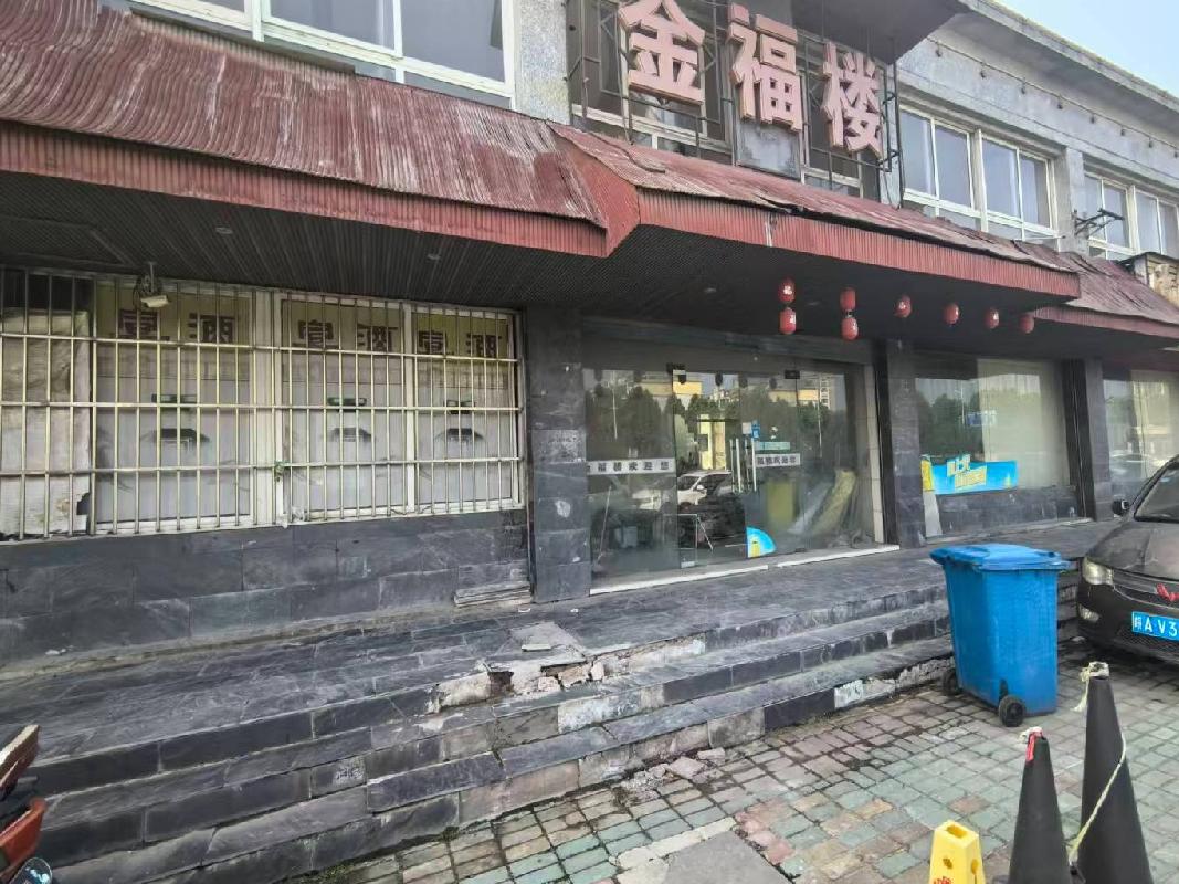 芜湖市鸠江区金湾小区43-10、43-11、43-12、43-13、43-14商业用房出租公告