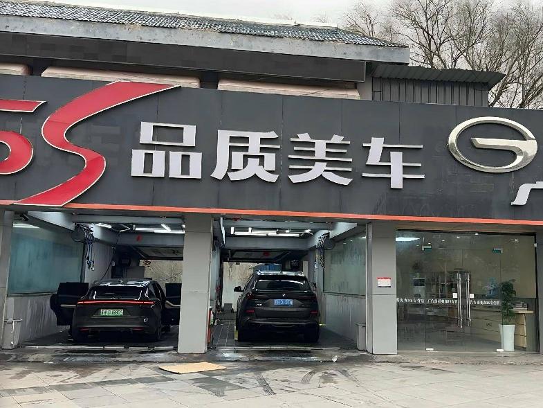 楚秀园北大门西侧B幢招租公告