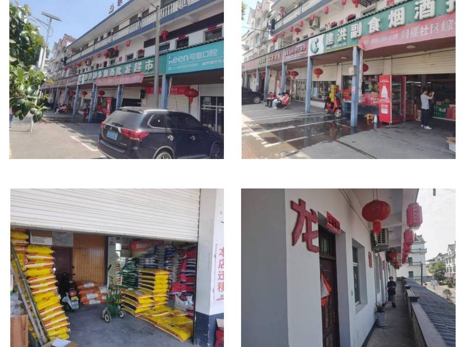 衢江区周家乡宋家村268号一楼自北向南第1-2间公开挂牌招租
