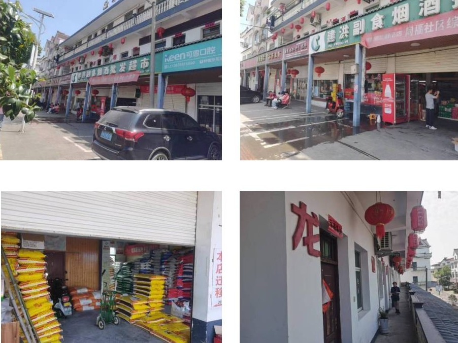 衢江区周家乡宋家村268号一楼自北向南第9间公开挂牌招租
