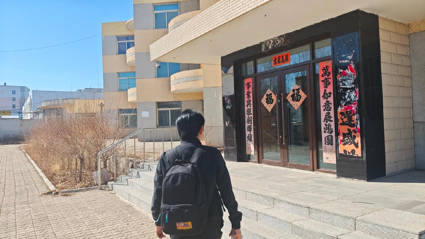 内蒙古自治区通辽市霍林郭勒市珠区珠斯花大街南侧1栋三层房产整体出租（年租金290600元，租期5年）(国资监测编号GR2026NM1002790)