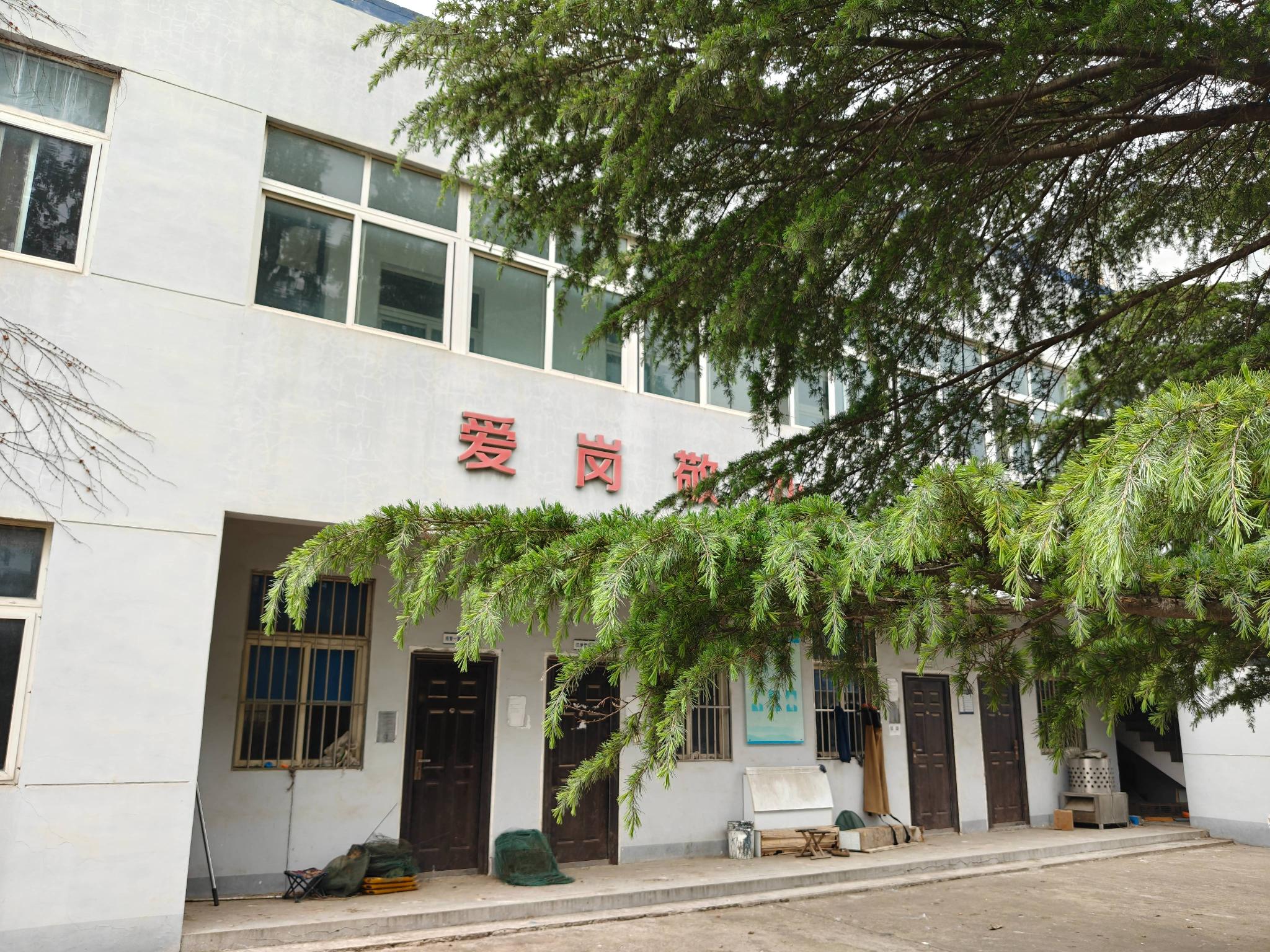 武墩工商所招租公告