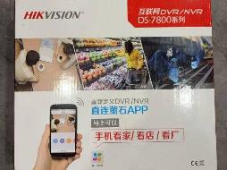 录像机、切换器、线缆等一批闲置库存（二手设备）转让公告
