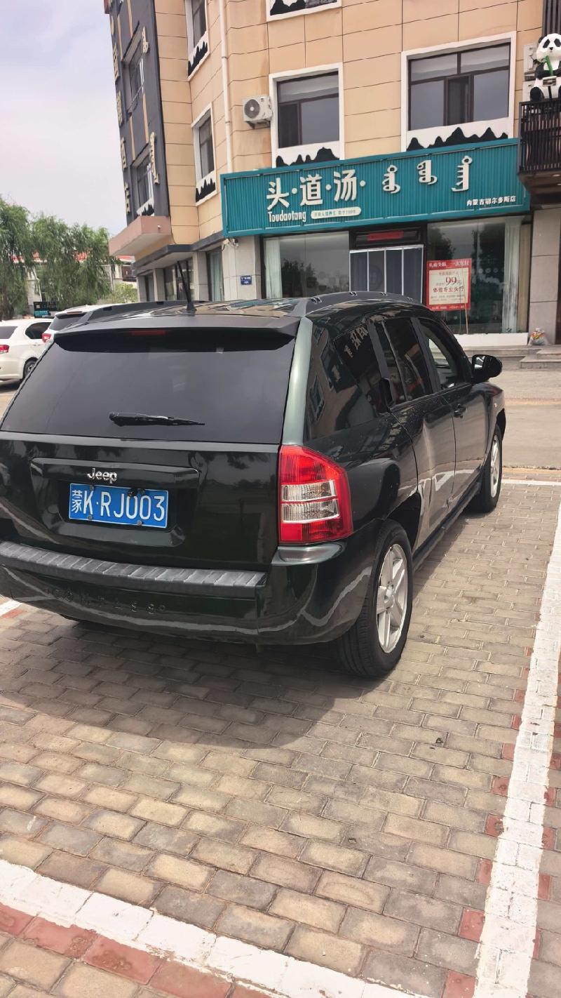 （蒙KRJ003）吉普指南者1J4NF4FB小型越野客车转让（鄂尔多斯市西部城市燃气发展有限责任公司）