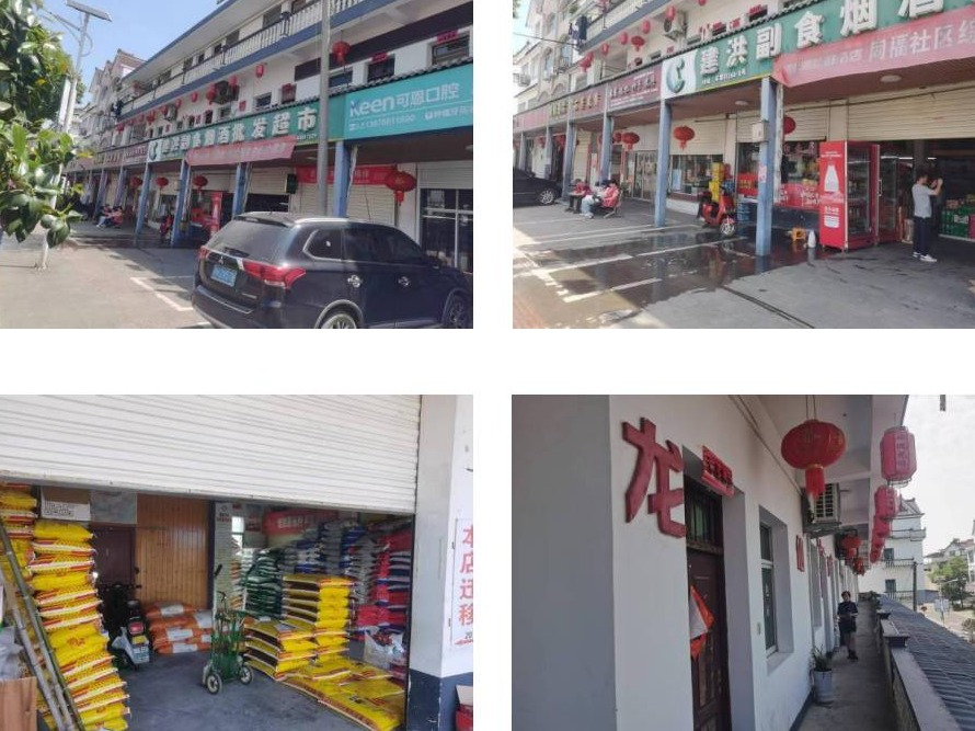衢江区周家乡宋家村268号二楼自北向南第1-4间公开挂牌招租