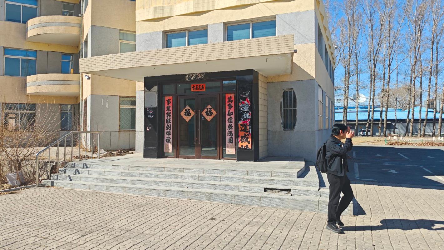 内蒙古自治区通辽市霍林郭勒市珠区珠斯花大街南侧1栋三层房产整体出租（年租金290600元，租期5年）(国资监测编号GR2026NM1002790)