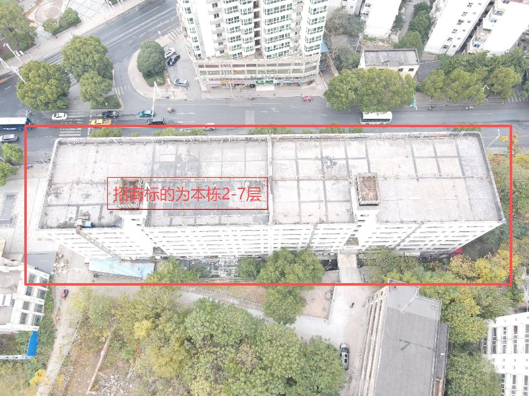 湖南化工职业技术学院清水塘校区闲置资产招商公告