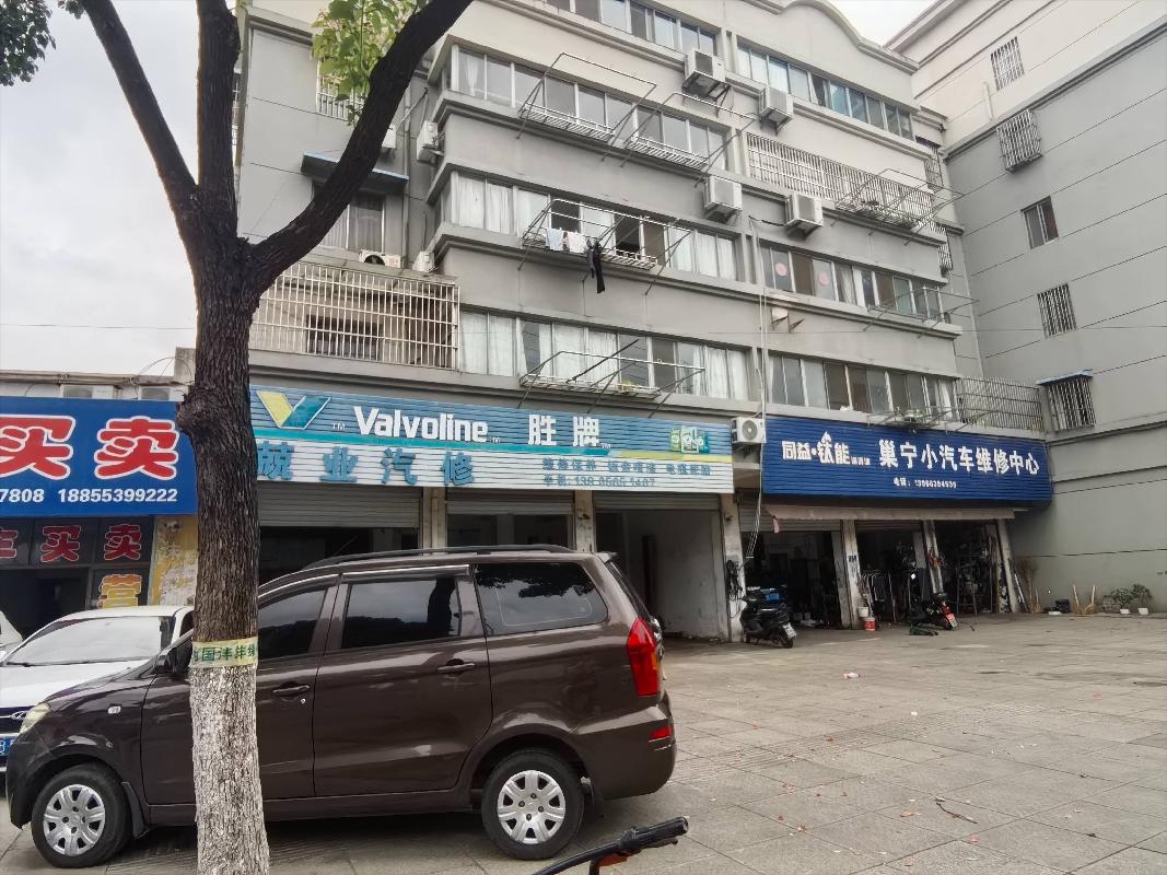 无为市无城镇环城西路大堤局综合楼第一层自西向东第1、2、3号门面房出租公告(国资监测编号GR2026AH2001478)