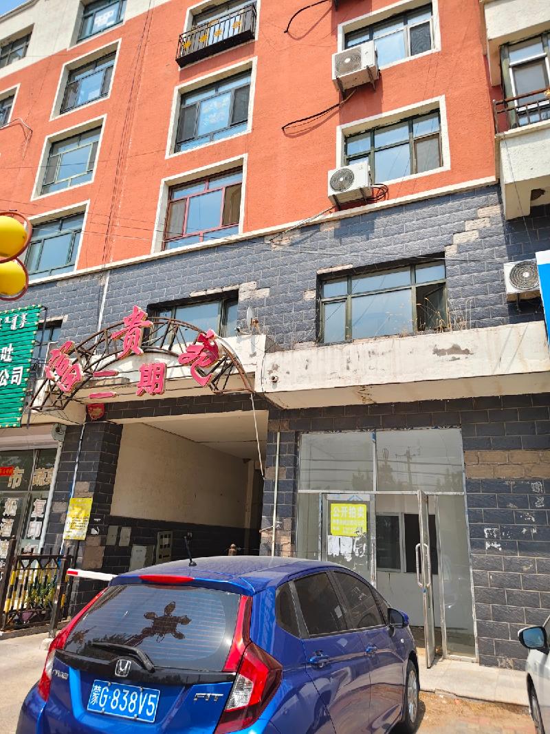 内蒙古农村商业银行股份有限公司开鲁支行一批抵债资产公开转让市场询价公告