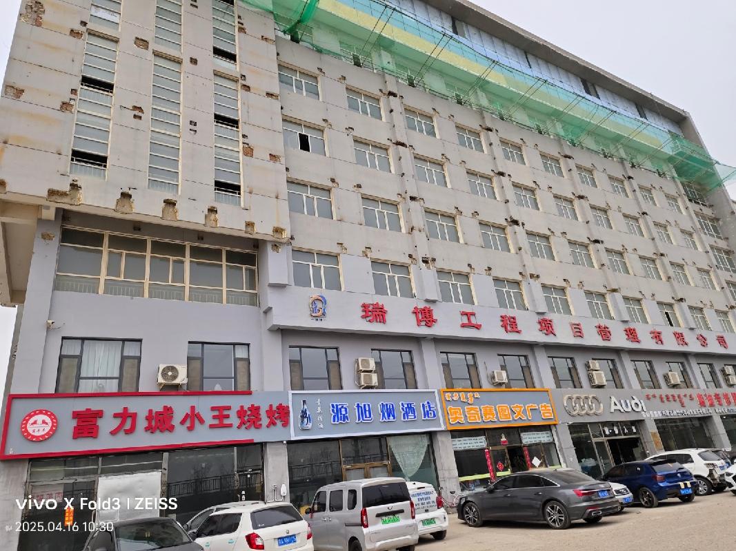 内蒙古农村商业银行股份有限公司化德支行99宗资产转让市场公开询价
