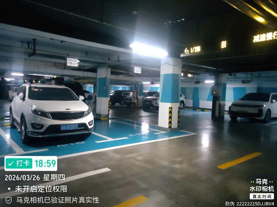 乌鲁木齐市盛天隆投资有限公司转让位于乌鲁木齐中南上悦城商住小区二期11个地下停车位使用权
