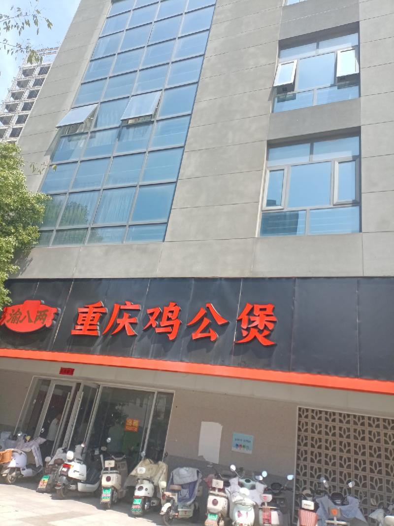 江苏徐州经济技术开发区金湖路5-2号软件园办公研发大楼B2号楼1-102、1-103房产整体转让项目公告(国资监测编号GR2026JS4002387)