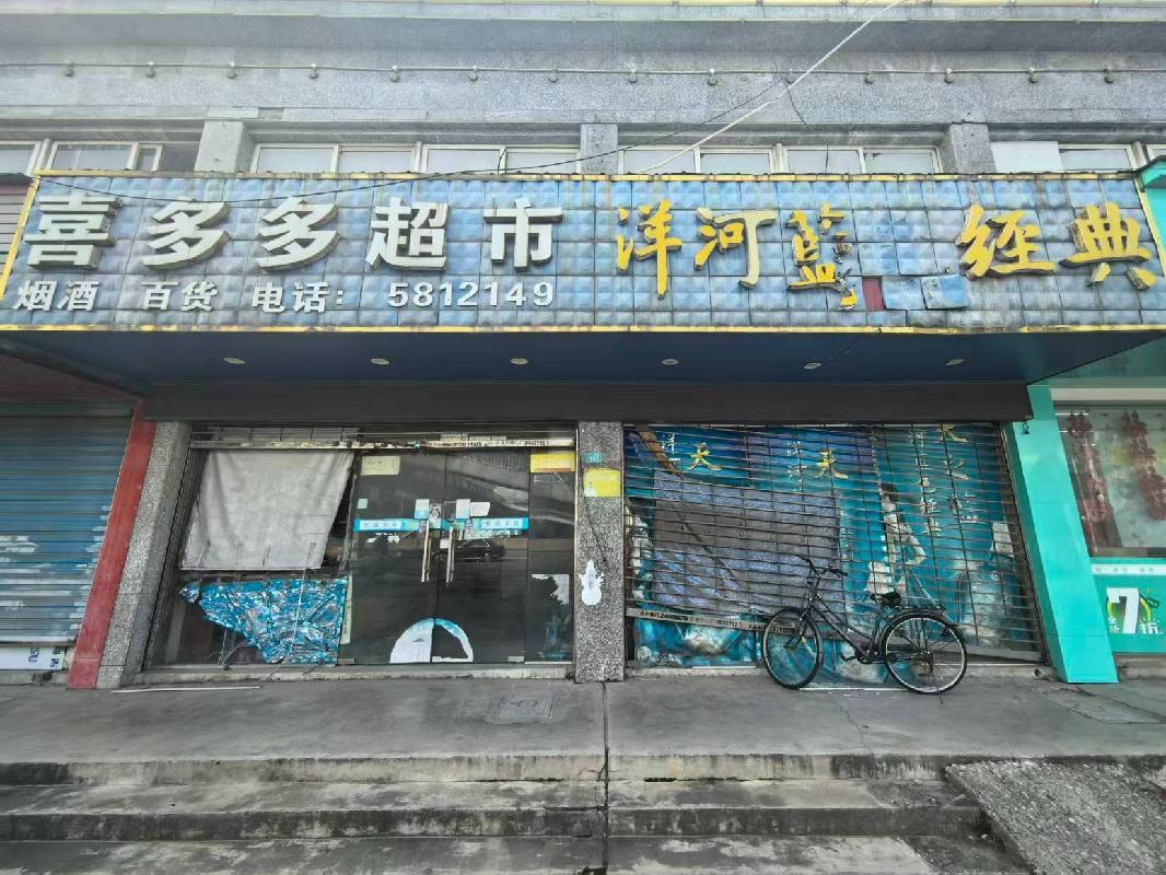 芜湖市鸠江区金湾小区45-5、45-6商业用房出租公告