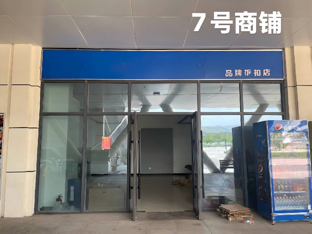 新源县光影影视文化有限责任公司位于伊犁州新源县体育馆南门左侧第7号商铺（面积约45.43㎡）对外招租，租期三年