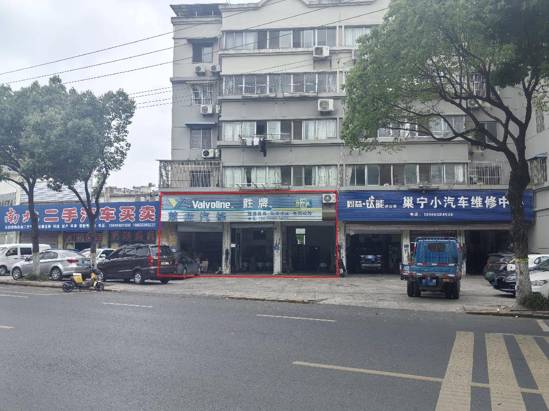 无为市无城镇环城西路大堤局综合楼第一层自西向东第1、2、3号门面房出租公告(国资监测编号GR2026AH2001478)