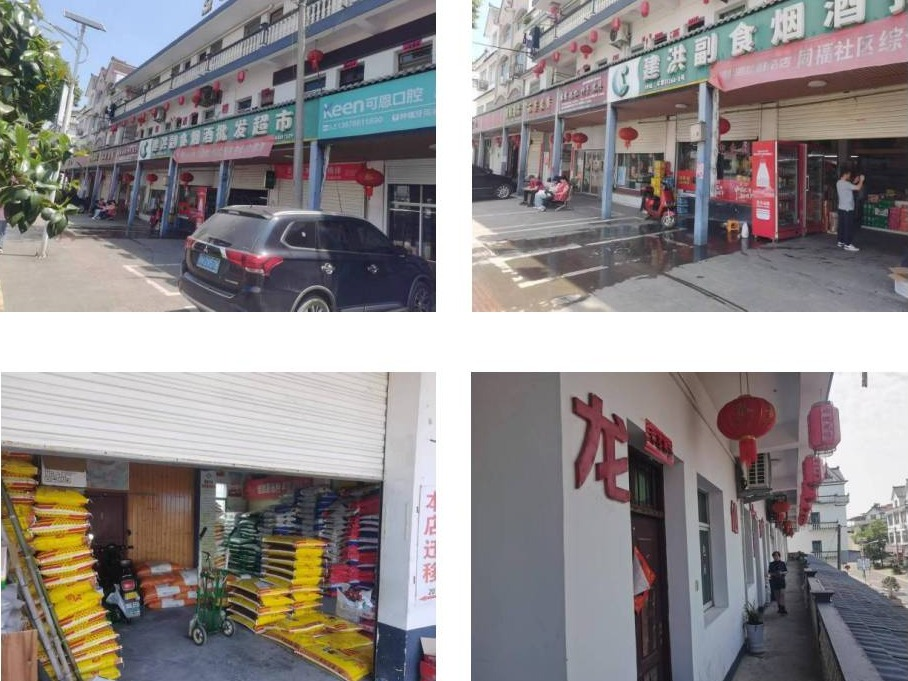 衢江区周家乡宋家村268号一楼自北向南第3-6间公开挂牌招租
