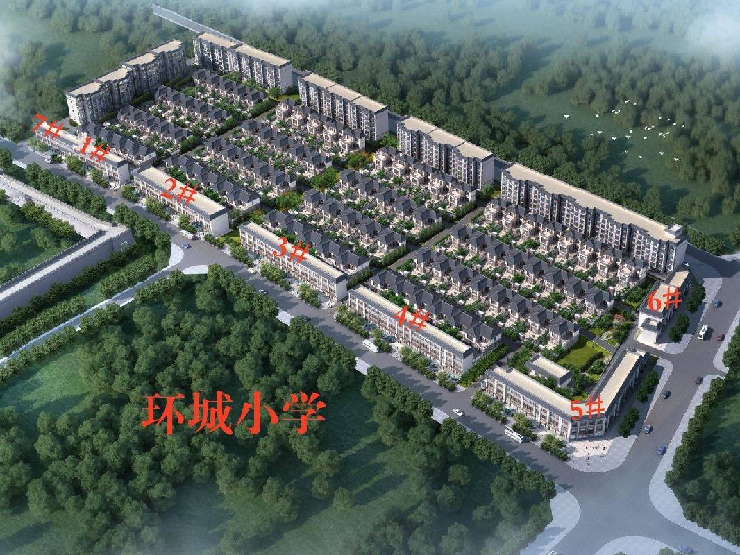 环县安广城乡建设有限责任公司商业用房交易公告（第七批）