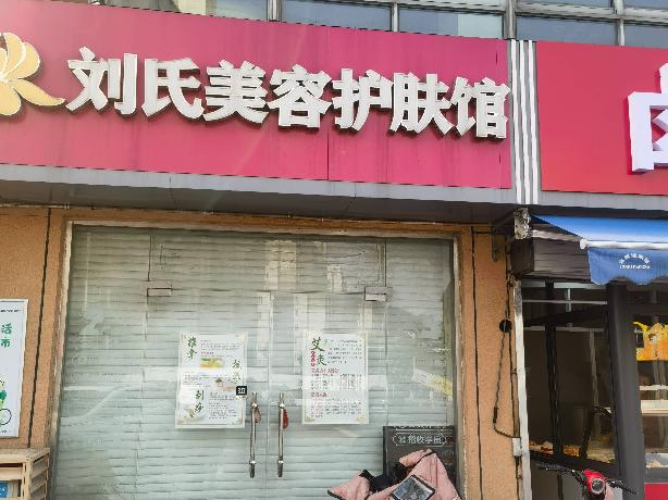 钟楼区梧桐苑31-14号商铺招租公告