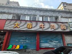 芜湖市鸠江区金湾小区45-7、45-8商业用房出租公告(国资监测编号GR2026AH2001493)