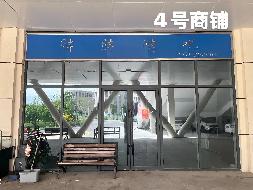 新源县光影影视文化有限责任公司位于伊犁州新源县体育馆南门左侧第4号商铺（面积约45.42㎡）对外招租，租期三年