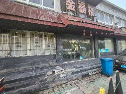 芜湖市鸠江区金湾小区43-10、43-11、43-12、43-13、43-14商业用房出租公告(国资监测编号GR2026AH2001495)