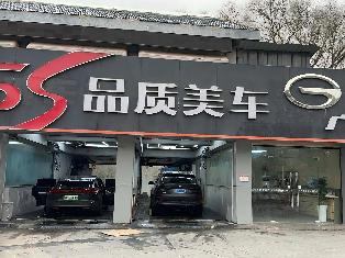 楚秀园北大门西侧B幢招租公告