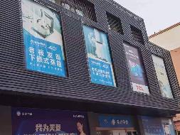 呼和浩特市新城区鼓楼新华东街28号1-3层部分房产招租(租金底价1682026元，租期3年)