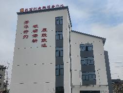 柯城区黄家街道坑西村党群服务中心301室公开挂牌招租(二次挂牌)