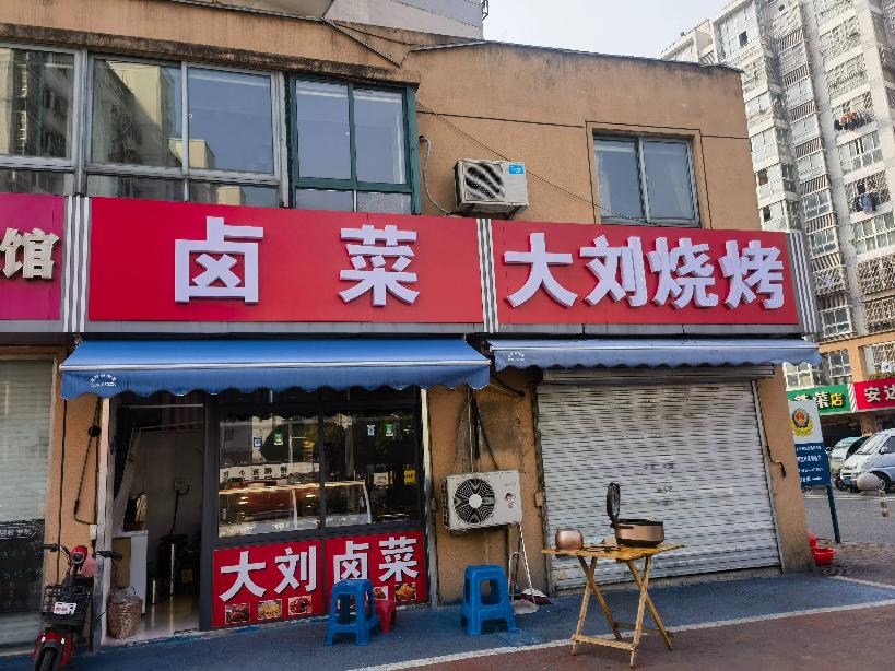 钟楼区梧桐苑31-14号商铺招租公告