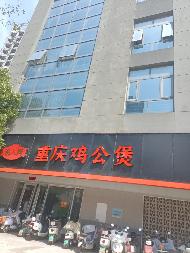 江苏徐州经济技术开发区金湖路5-2号软件园办公研发大楼B2号楼1-102、1-103房产整体转让项目公告(国资监测编号GR2026JS4002387)