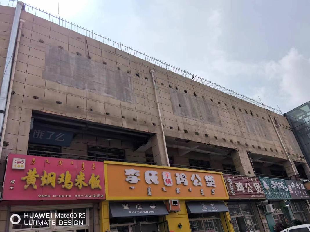 赤峰宁城县天义镇大宁路B段西侧中京北街（缤纷天地3号楼）负一楼01-11房产、一楼01014房产、三楼01031、01032房产整体转让