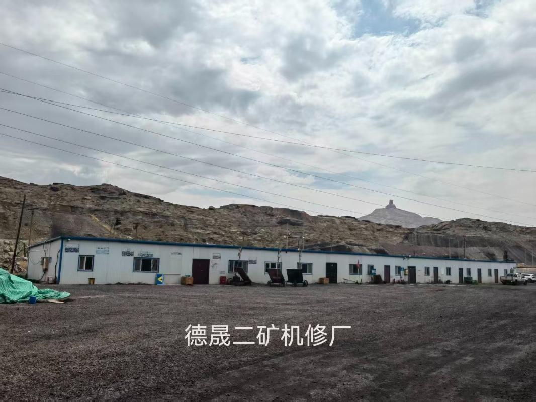 内蒙古德晟实业集团有限公司二矿矿业权、煤炭产能指标及固定资产【含露天采场（地坑）】整体转让(国资监测编号GR2026NM1002888)