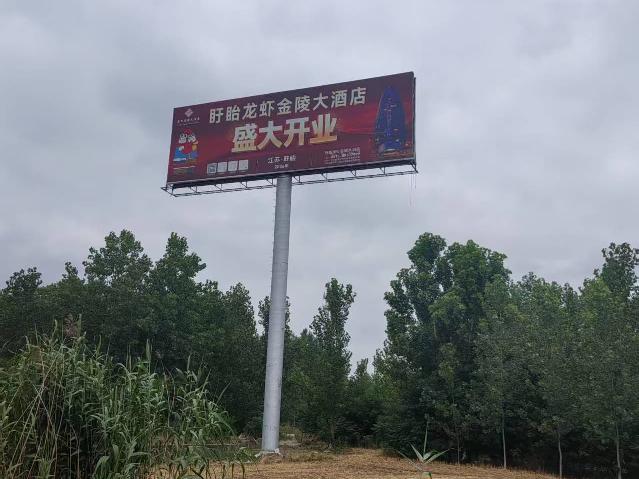 新扬高速沿线2座高炮拆除转让公告