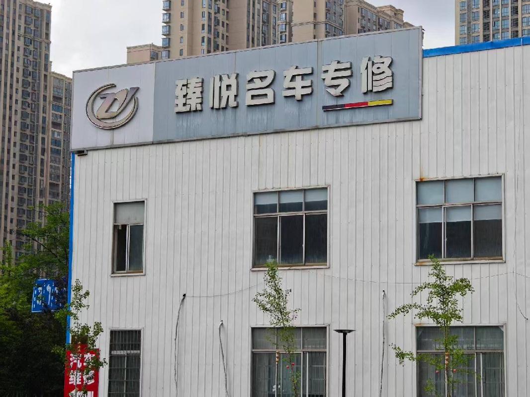 株洲市天元区泰山路1706号湖南兵器博特机器有限公司5号厂房（约1160㎡）(国资监测编号GR2026HN1001603)