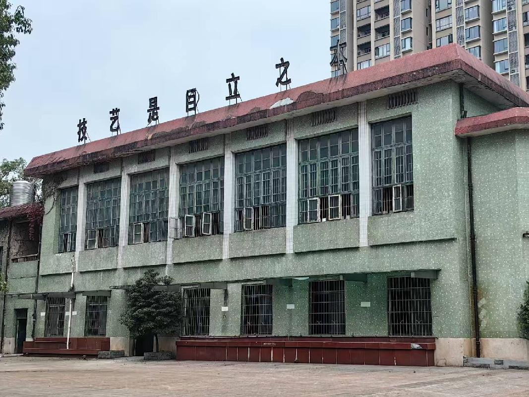 湖南化工职业技术学院荷塘校区闲置资产招商公告(国资监测编号GR2026HN1001483)