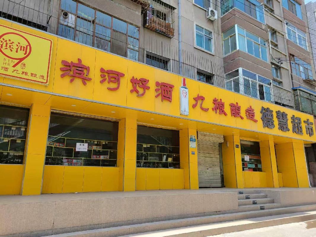 工商银行兰州分行闲置房产公开招租公告
