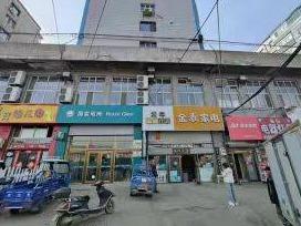 牡丹江市阳明区幸福小区商服166室167室商服（原金泰家电）捆绑出租交易公告