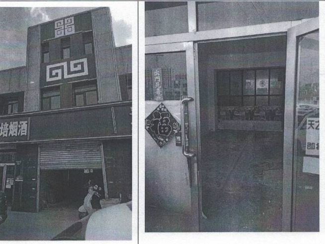 呼和浩特市万惠农副产品批发市场2处商业房产打包处置（呼和浩特市回民区财政局）
