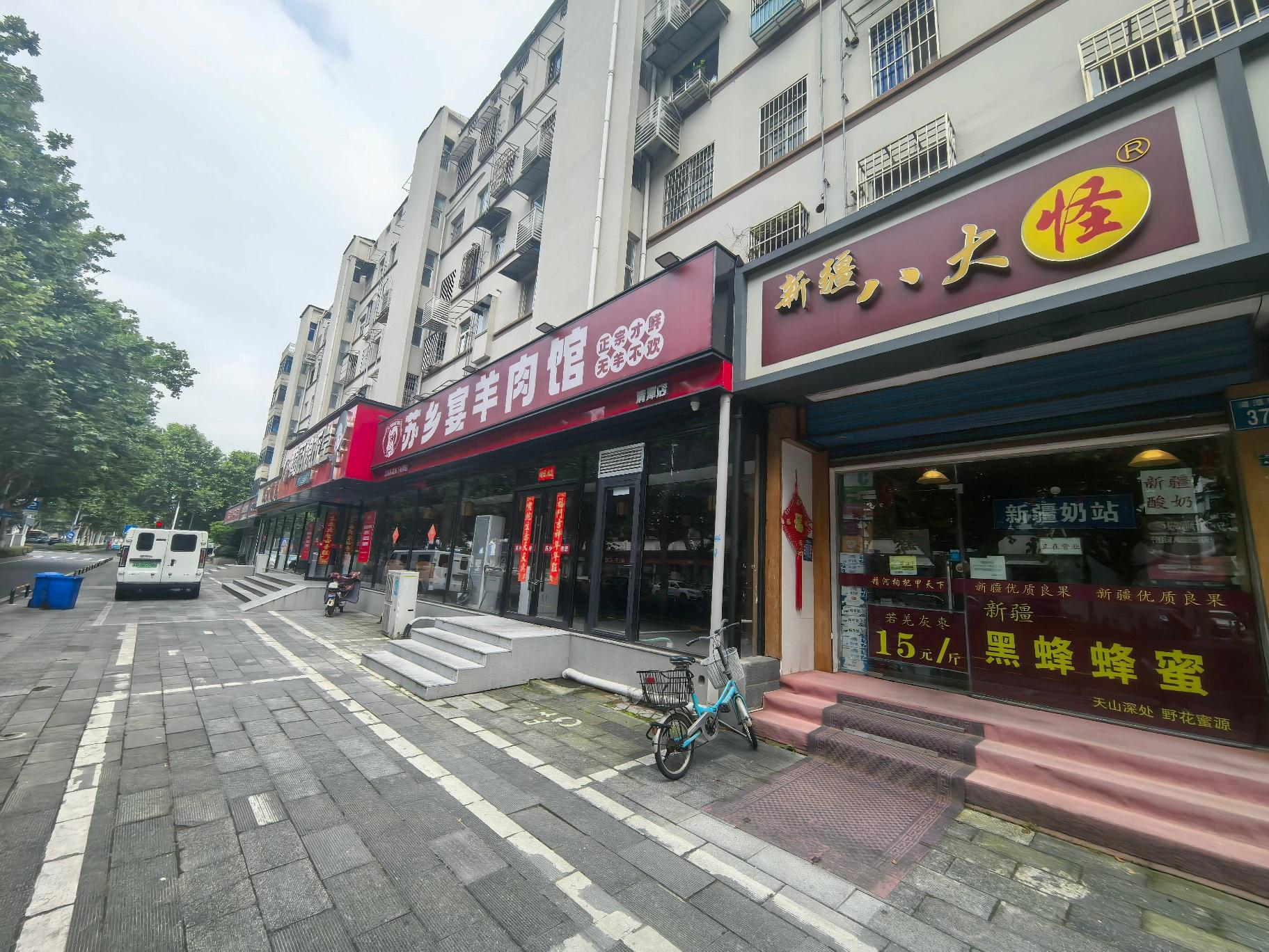 常州市钟楼区清潭新村37幢底（办公室前一间店面房）招租公告