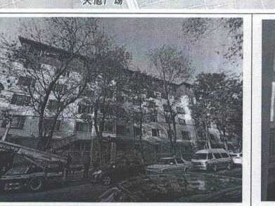 赛罕区呼伦南路毛纺小区农机站院内一处房产处置（呼和浩特市回民区财政局）