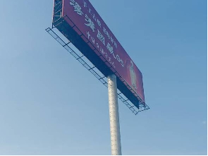 新扬高速沿线2座高炮拆除转让公告