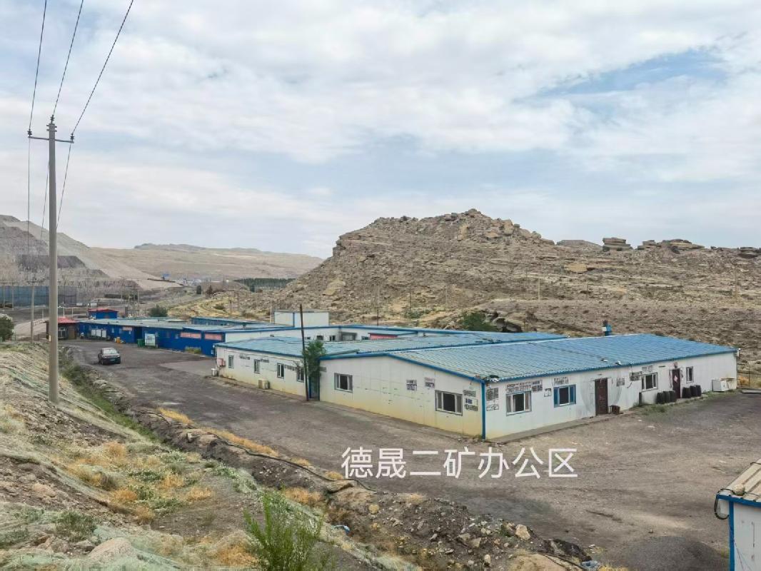 内蒙古德晟实业集团有限公司二矿矿业权、煤炭产能指标及固定资产【含露天采场（地坑）】整体转让(国资监测编号GR2026NM1002888)