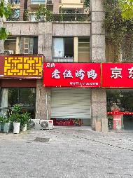 繁昌区繁阳镇钢铁厂安置小区16号楼1-15号网点等4处房产出租公告