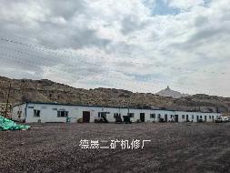 内蒙古德晟实业集团有限公司二矿矿业权、煤炭产能指标及固定资产【含露天采场（地坑）】整体转让(国资监测编号GR2026NM1002888)