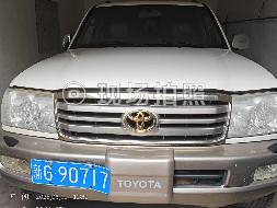 塔城旅游发展集团有限责任公司转让一辆丰田小型普通客车（新G·90717）(国资监测编号GR2026XJ1001112)