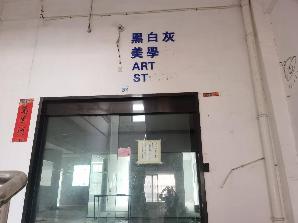 海通时代广场A4-2层14间招租公告