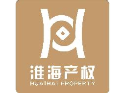 徐州市民用爆破器材专营有限公司20%股权转让项目公告(国资监测编号G32026JS4000082)
