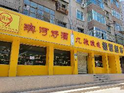 工商银行兰州分行闲置房产公开招租公告