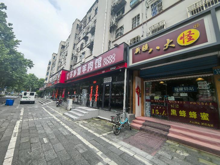 常州市钟楼区清潭新村37幢底（办公室前一间店面房）招租公告