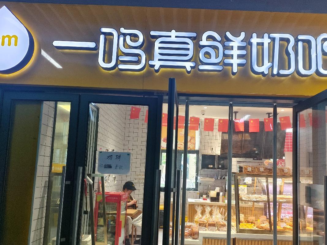 芜湖学院（江北校区）13栋B101室出租（第二次）公告(国资监测编号GR2026AH2001949)
